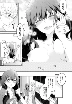 Page 41 of COMIC BAVEL 2022-11