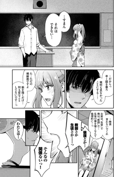 Page 73 of COMIC BAVEL 2022-11