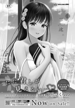 Page 87 of COMIC BAVEL 2022-11