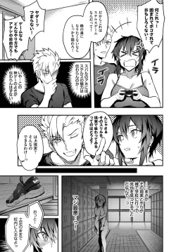 Page 93 of COMIC BAVEL 2022-11