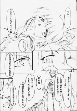 Page 50 of Dandism 21 Vol. 7 Paris Kagekidan