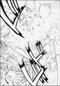 Page 52 of Dandism 21 Vol. 7 Paris Kagekidan