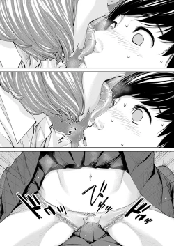 Page 30 of Yuzaidesu #1 |有罪 Ch.1