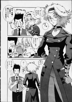 Page 22 of DANDIZM 21 vol8 Pari Hana Geki Dan