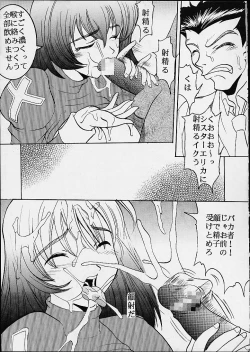 Page 41 of DANDIZM 21 vol8 Pari Hana Geki Dan