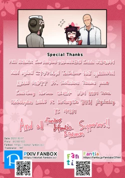 Page 45 of Kaede-chan Seichouroku