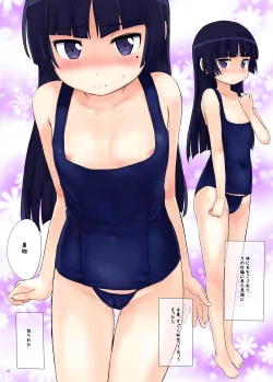 Page 11 of Kuroneko Note4.