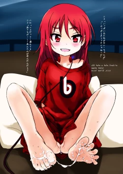 Page 19 of Kuroneko Note4.