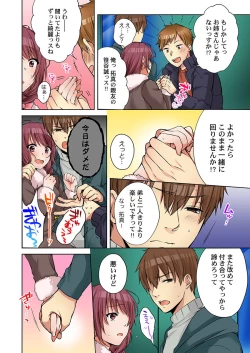 Page 392 of Anekito... H Shichaimashita.