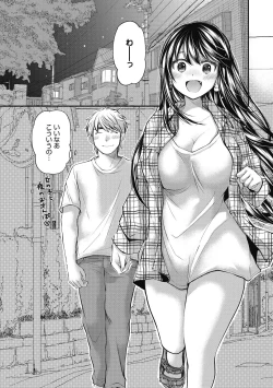 Page 137 of Shojo hime kara naze ka dōtei shika yūsha ni narenai i sekai kara kita n desu kedo