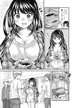 Page 147 of Shojo hime kara naze ka dōtei shika yūsha ni narenai i sekai kara kita n desu kedo