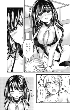 Page 173 of Shojo hime kara naze ka dōtei shika yūsha ni narenai i sekai kara kita n desu kedo