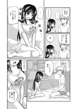 Page 69 of Shojo hime kara naze ka dōtei shika yūsha ni narenai i sekai kara kita n desu kedo