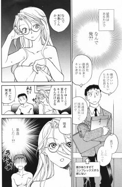 Page 108 of Comic Penguin Club 2007-02