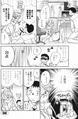 Page 120 of Comic Penguin Club 2007-02