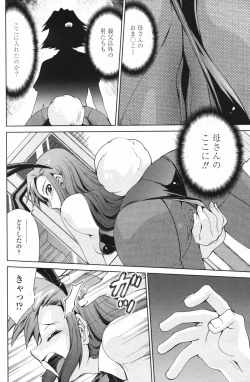 Page 141 of Comic Penguin Club 2007-02