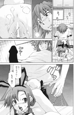 Page 146 of Comic Penguin Club 2007-02