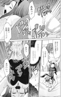 Page 148 of Comic Penguin Club 2007-02