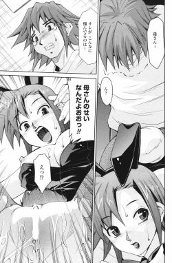 Page 150 of Comic Penguin Club 2007-02