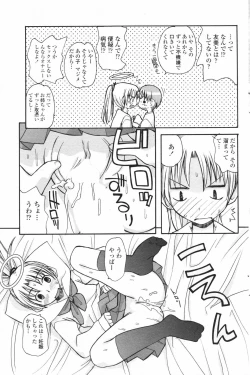 Page 166 of Comic Penguin Club 2007-02