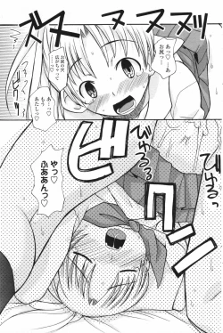 Page 170 of Comic Penguin Club 2007-02