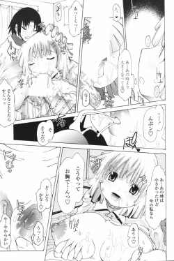 Page 184 of Comic Penguin Club 2007-02