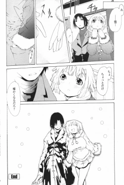 Page 191 of Comic Penguin Club 2007-02