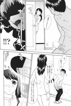 Page 195 of Comic Penguin Club 2007-02