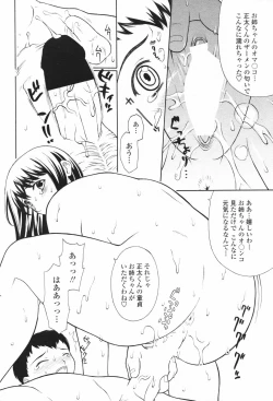 Page 203 of Comic Penguin Club 2007-02