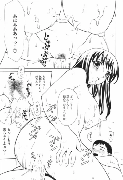 Page 204 of Comic Penguin Club 2007-02