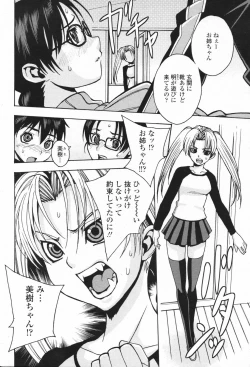 Page 211 of Comic Penguin Club 2007-02