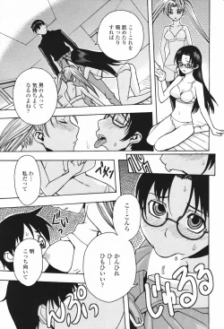 Page 216 of Comic Penguin Club 2007-02