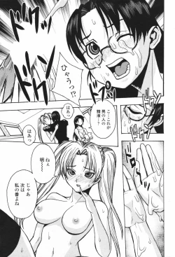 Page 218 of Comic Penguin Club 2007-02