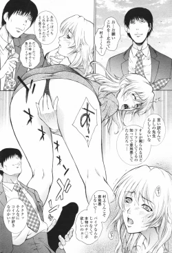 Page 38 of Comic Penguin Club 2007-02