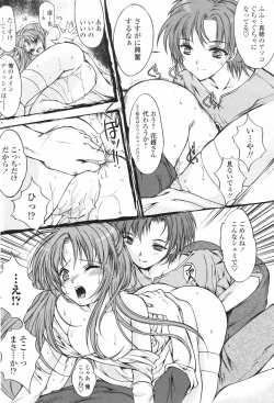 Page 60 of Comic Penguin Club 2007-02