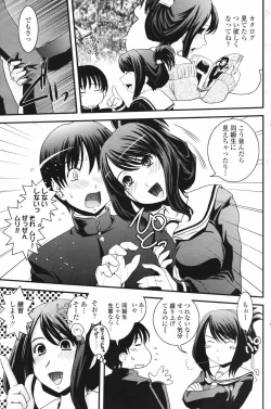 Page 91 of Comic Penguin Club 2007-02