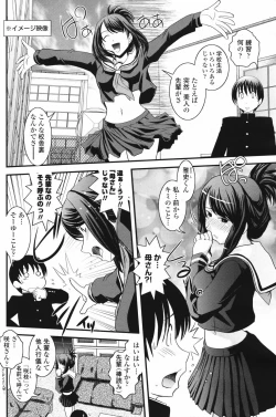 Page 92 of Comic Penguin Club 2007-02