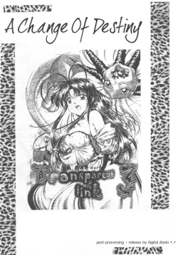 Page 2 of Transparent link 3