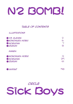 Page 2 of N2 Bomb!