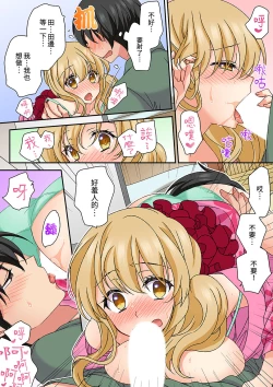 Page 162 of Daiji na tokoro guriguri shinai dei… ！Pantsu ga surete shigeki.Oku made kuikomu soku ikiSEX | 求你不要戳弄我的私處…!隔著內褲的淫亂刺激。深陷進去的秒潮性愛