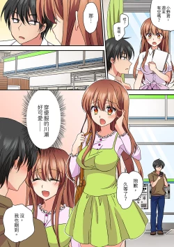 Page 223 of Daiji na tokoro guriguri shinai dei… ！Pantsu ga surete shigeki.Oku made kuikomu soku ikiSEX | 求你不要戳弄我的私處…!隔著內褲的淫亂刺激。深陷進去的秒潮性愛