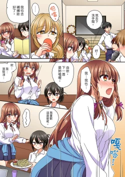 Page 269 of Daiji na tokoro guriguri shinai dei… ！Pantsu ga surete shigeki.Oku made kuikomu soku ikiSEX | 求你不要戳弄我的私處…!隔著內褲的淫亂刺激。深陷進去的秒潮性愛