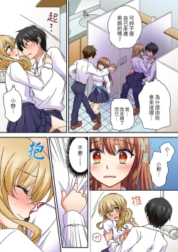 Page 279 of Daiji na tokoro guriguri shinai dei… ！Pantsu ga surete shigeki.Oku made kuikomu soku ikiSEX | 求你不要戳弄我的私處…!隔著內褲的淫亂刺激。深陷進去的秒潮性愛