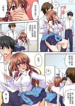 Page 281 of Daiji na tokoro guriguri shinai dei… ！Pantsu ga surete shigeki.Oku made kuikomu soku ikiSEX | 求你不要戳弄我的私處…!隔著內褲的淫亂刺激。深陷進去的秒潮性愛