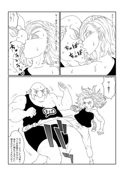 Page 13 of Re: Sennou Kyouikugou Hen~ Sono Ichi