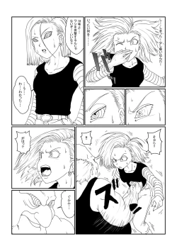 Page 5 of Re: Sennou Kyouikugou Hen~ Sono Ichi