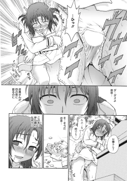 Page 28 of Ane to...