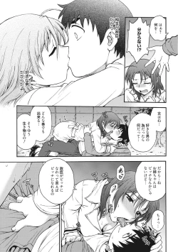 Page 31 of Ane to...