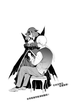 Page 63 of Yoidore Monster