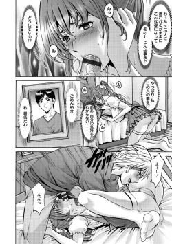 Page 180 of Niku Joi Gifu ni Ochita Teishuku Bizuma